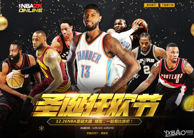 外地彰显
