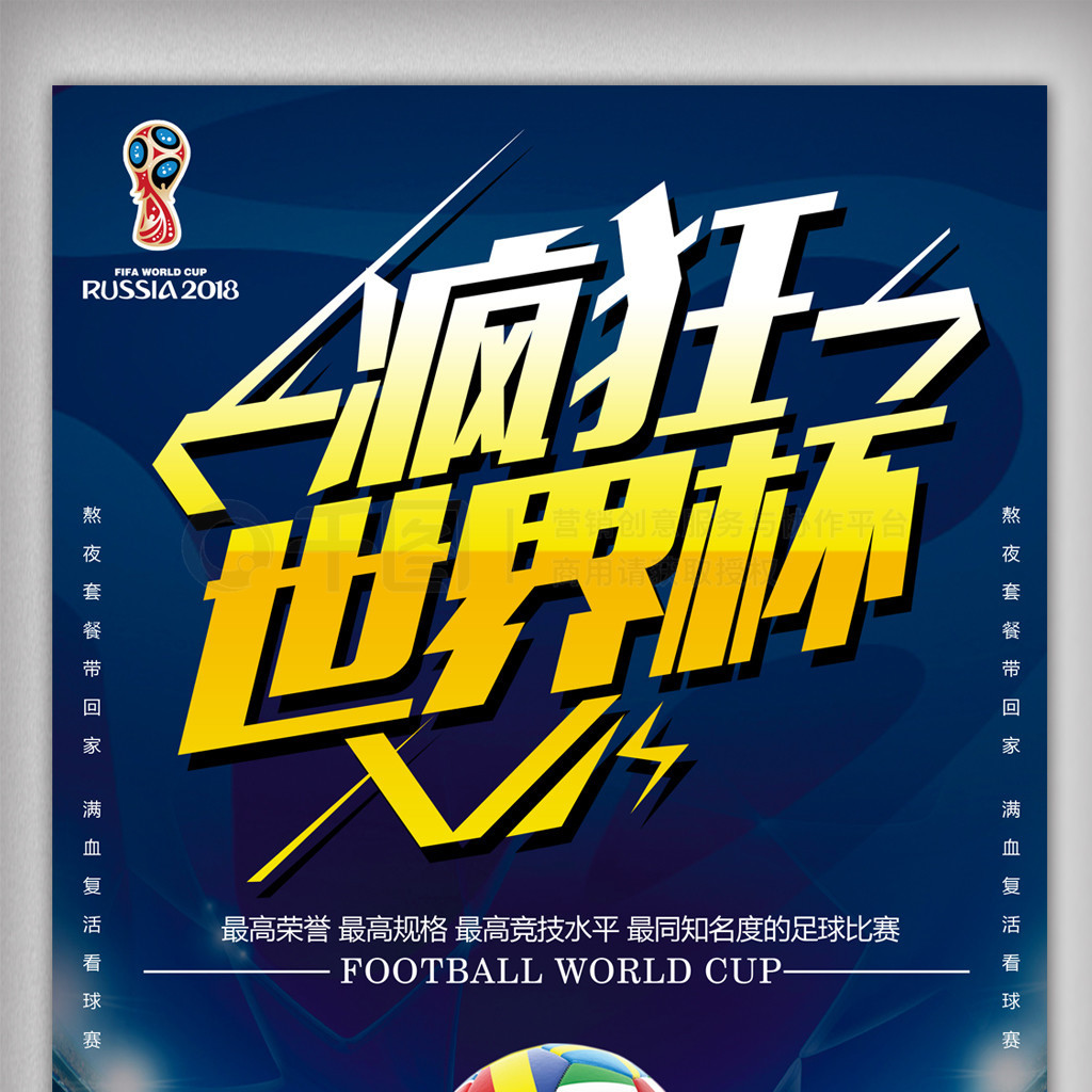 曼联时人们