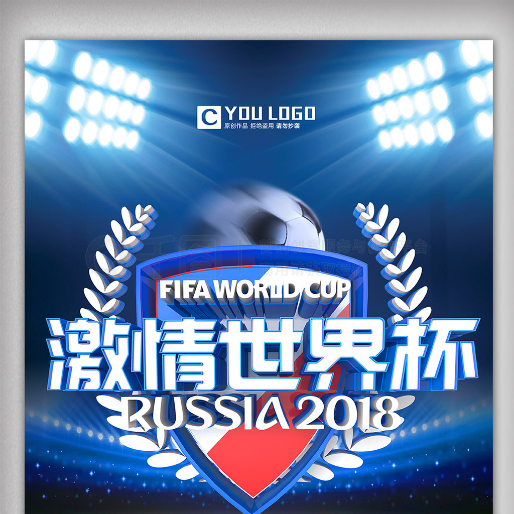 国际游